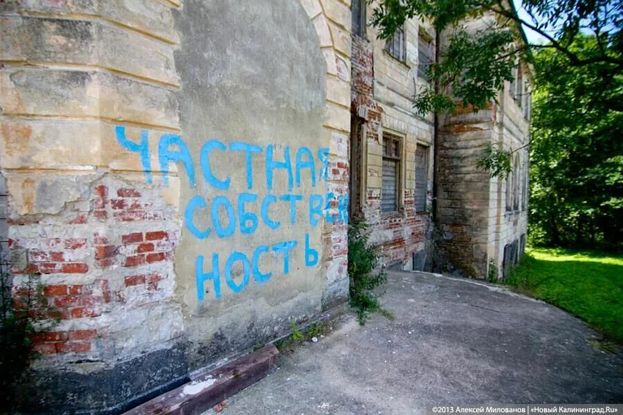 Заброшенный готический детский сад. Остатки роскоши. Остатки роскоши. Остатки роскоши. Усадьба грюнхоф калининград.