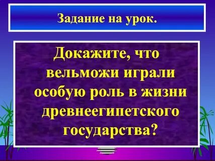 Какие события играли особо важную роль