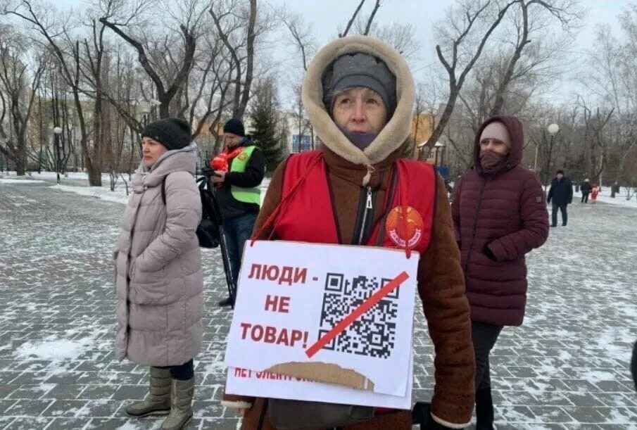 Россия против вакцины. Митинг против QR кодов. Митинг против вакцинации. Протесты против QR Россия. Митинг в Питере против вакцинации.