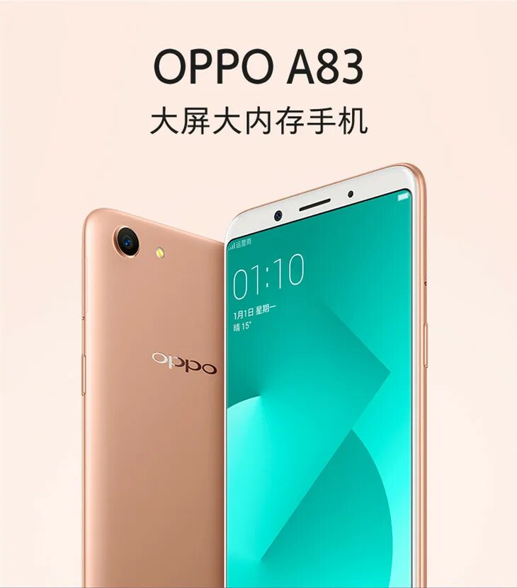 Oppo смартфоны купить