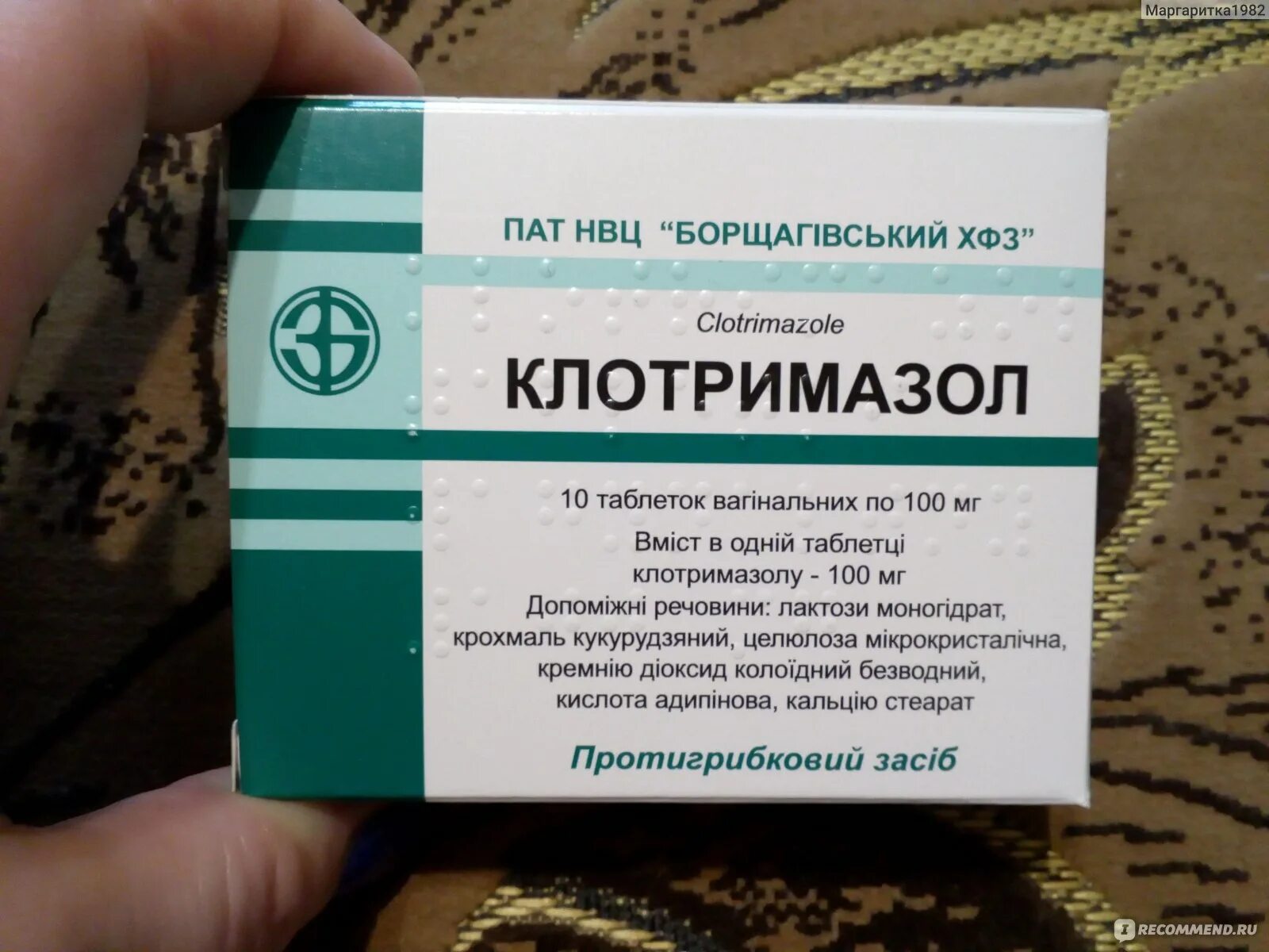 Кандидоз эффективные препараты