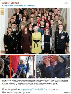 Обратная сторона ципсо последний