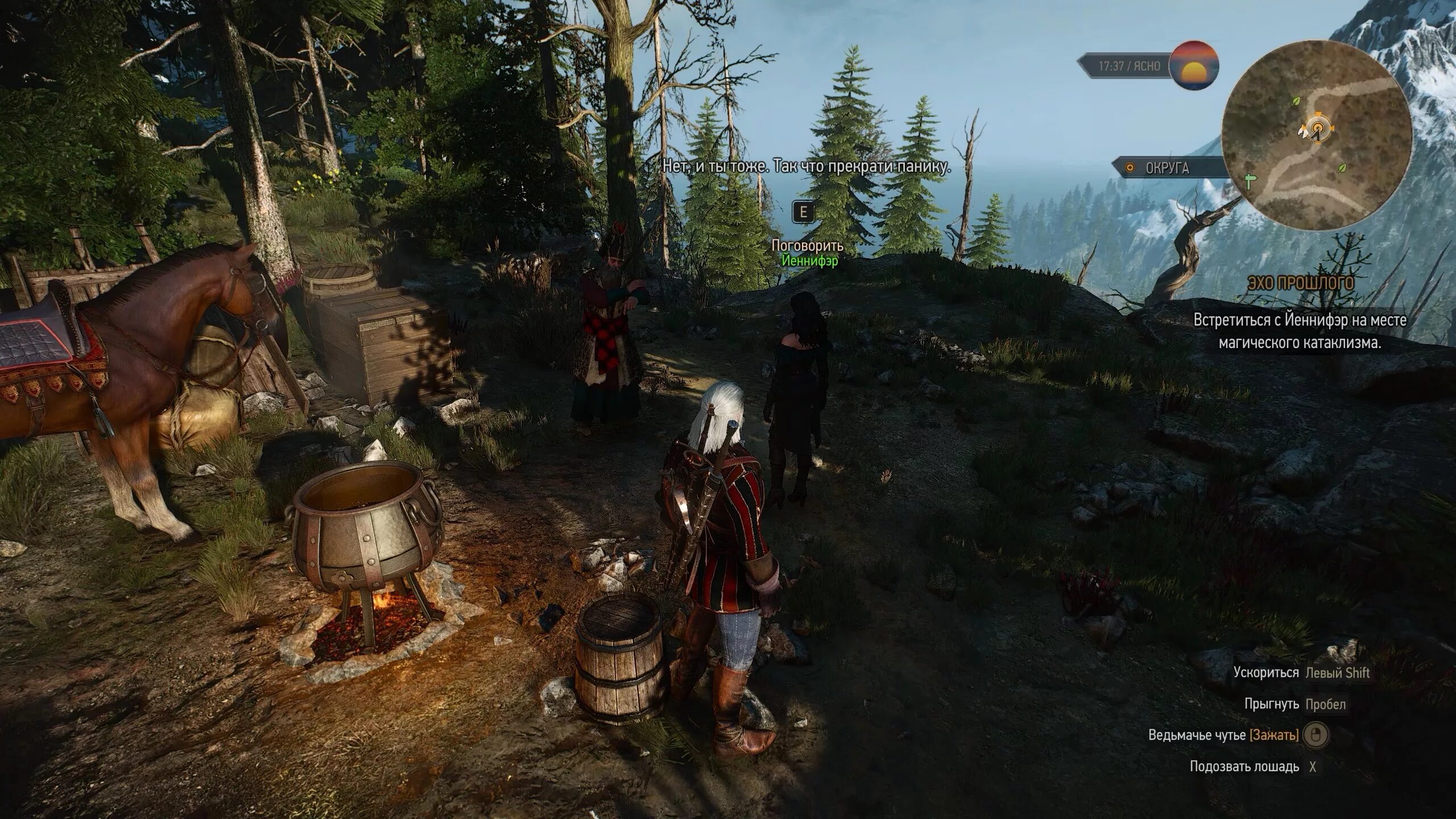 ведьмак 3 дом. ведьмак 3 проход. секреты прохождения ведьмака 3. дом рыбака ведьмак 3. ведьмак 3 дом ведьм.