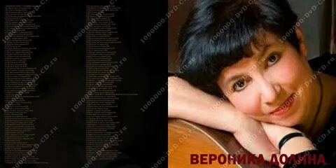 Песня про веронику слушать