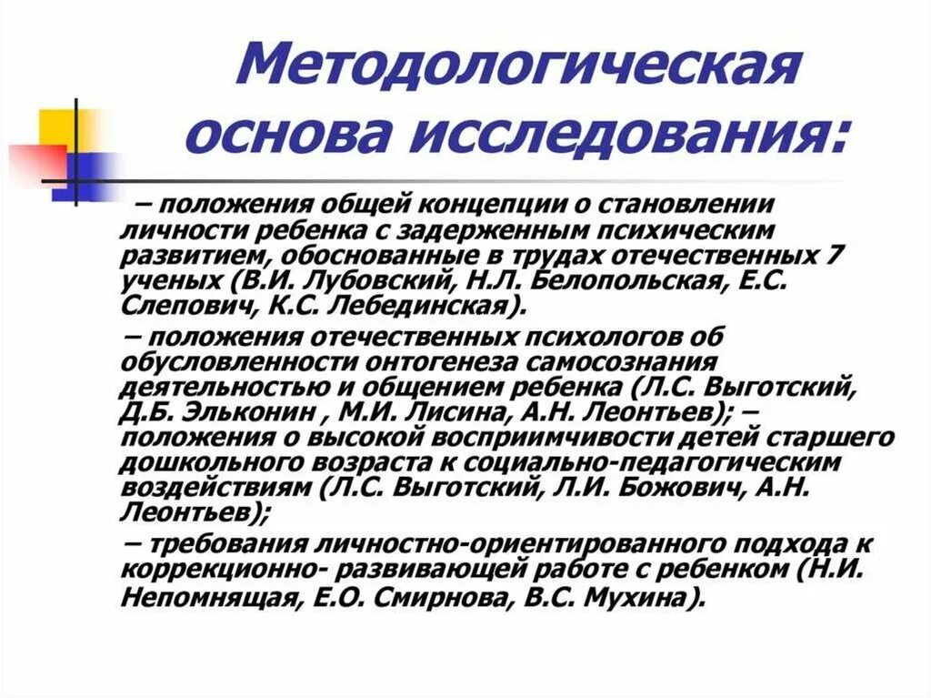 Информационно исследовательский проект