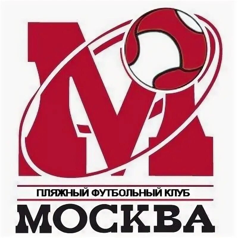 Фк цска динамо. Фк москва википедия. Футбол москва клубы. Логотипы футбольных клубов москва. Буревестник москва футбольный клуб эмблема.