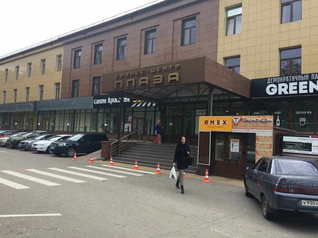 Новочеремушкинская 69 академия правосудия. Юридический центр воронеж. 57. Московский проспект 36 воронеж. Клиника фридриха энгельса 10.