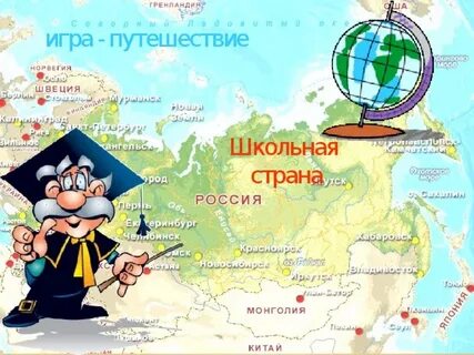 Школа карт