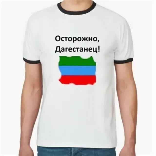 Цитаты дагестанцев