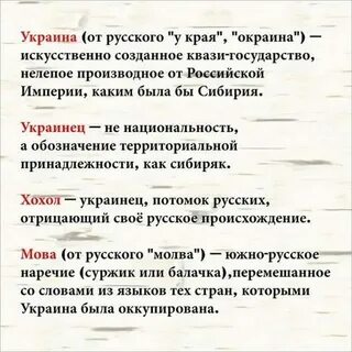 Искусно созданные