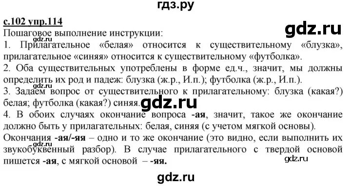 Русский язык 3 каленчук ответы. Русский язык 3 каленчук ответы. Русский язык 3 каленчук ответы. Русский язык 3 каленчук ответы. Русский язык 3 каленчук ответы.