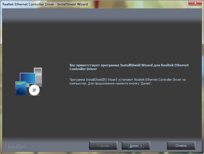 Realtek fe family. Driver ethernet controller. realtek ethernet. интернет контроллер для windows 7. контроллер realtek.