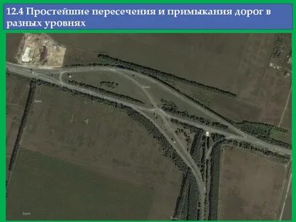 На перекрестке дорог 16
