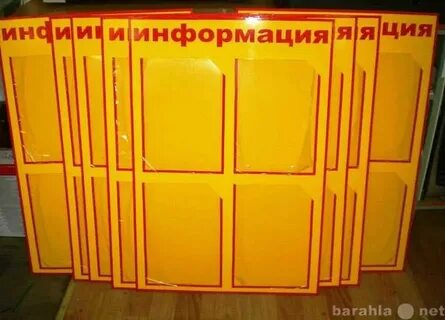 Стендам краснодар