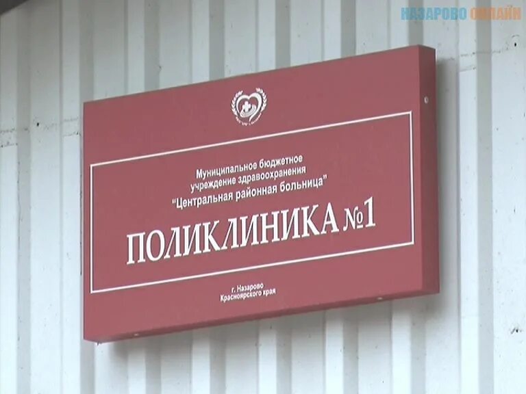 люберецкая областная больница, октябрьский проспект, 338. телефон регистратуры поликлиники люберцы назаровская 3. поликлиника октябрьский 338 детская. люберцы ул красногорская 22в поликлиника 4. поликлиника 6 люберцы назаровская улица 3.