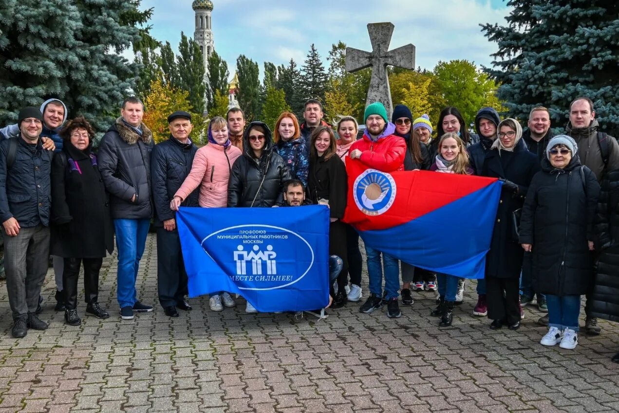 Профсоюзный работник. Ставропольский краевой профсоюз. Администрация петровского городского округа ставропольского края. Ставропольский краевой профсоюз. Манаева лора николаевна профсоюзы народного образования.