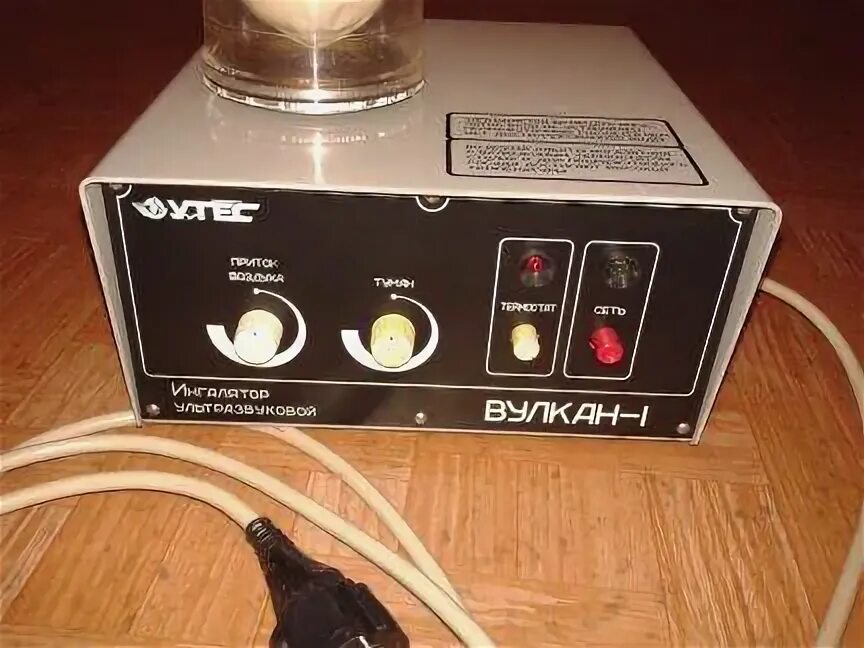 Ингалятор вулкан 1. Ингалятор вулкан 1. Ингалятор вулкан 1. Сигнал вулкан 1. Ингалятор ультрозвуковой "вулкан-1".