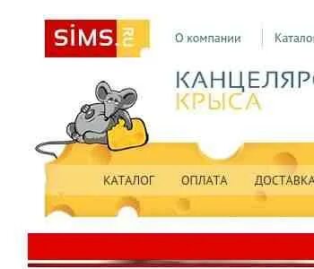 Крыса владивосток