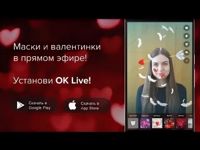 Me ok live