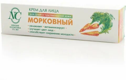 Кремы для сухой кожи невская косметика