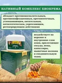 Форма норм отзывы
