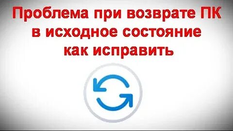 Проблема при возврате в исходное состояние