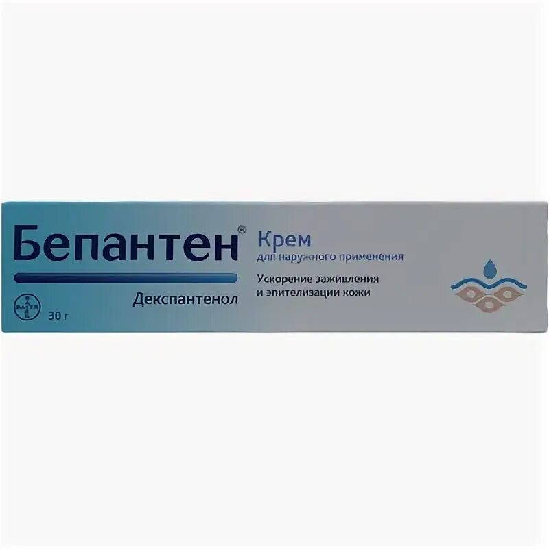 Мазь бепантен в гинекологии. Бепантен мазь реклама. Бепантен крем. Бепантен мазь 100г аннотация. Мазь бепантен в гинекологии.