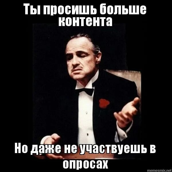 мемы про контент. контент надпись. контент без фона. контент маркетолог. как создается контент.