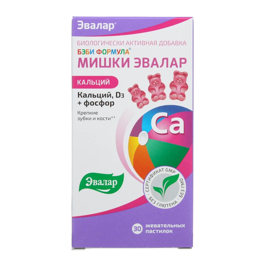 Бэби формула мишки магний. Бэби формула мишки эвалар. бэби формула мишки кальций пастилки. бэби формула мишки кальций жевательные пастилки. мишки эвалар кальций.