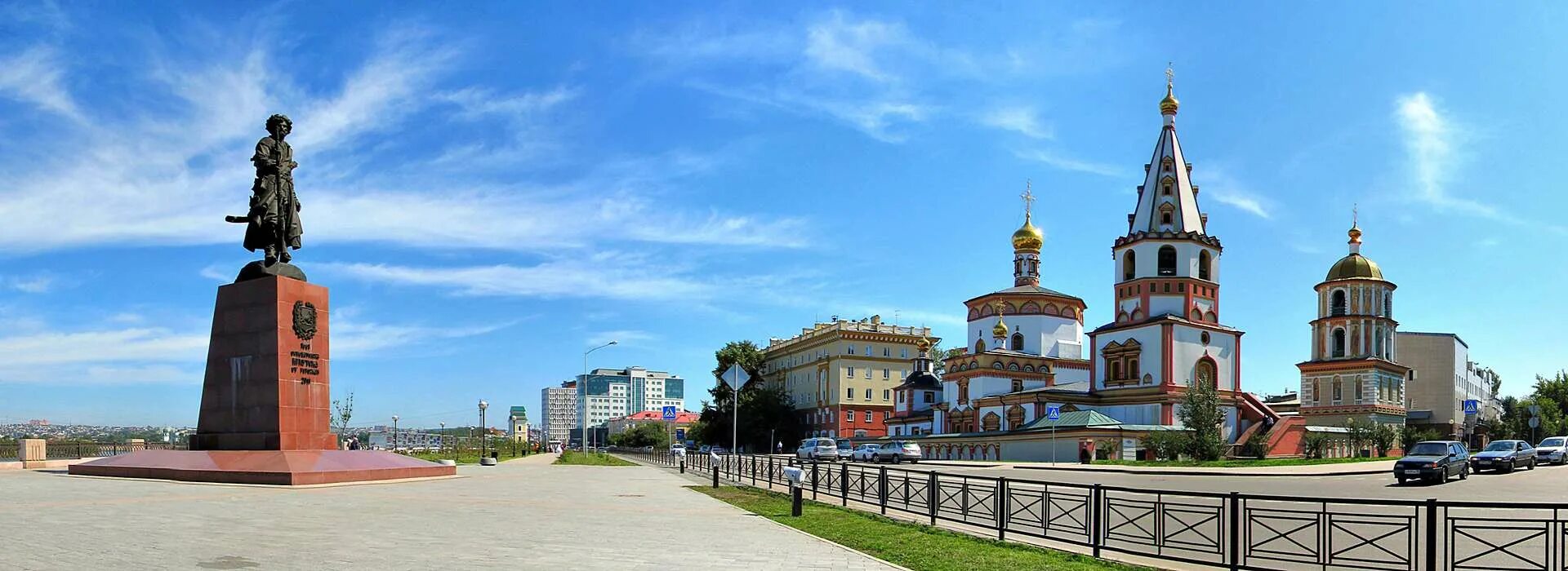Где в иркутске можно получить