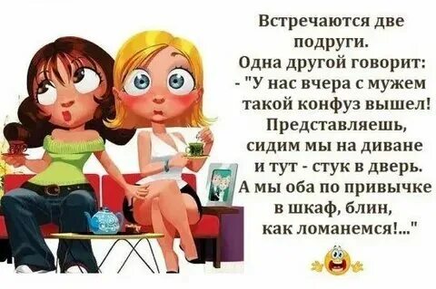 Лучше быть друзьями чем встречаться