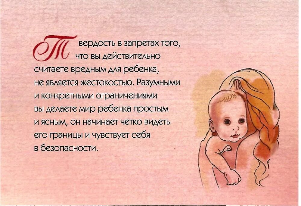 Цитаты о детях дошкольного возраста. Высказывания о детях. цитаты про детей. высказывания о детях мудрые. любовь к детям цитаты.