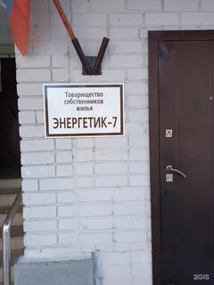 Тсж краснодар