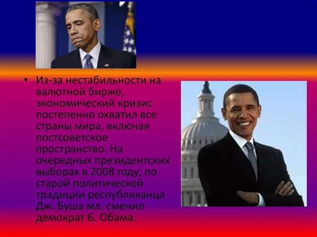 На рубеже xx xxi. На рубеже xx xxi