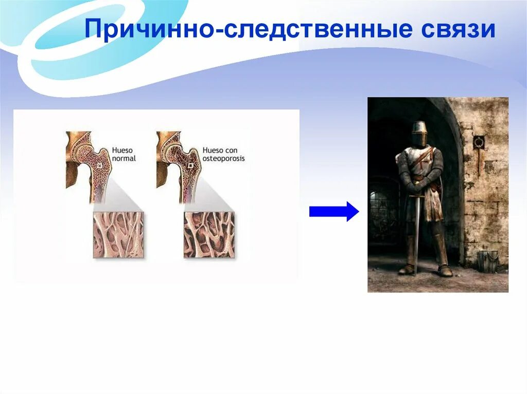 Законы кармы и причинно следственные. Причинно следственная связь. карма причинно следственные связи. причинно следственная связь картинки. день нарушения причинно-следственных связей.