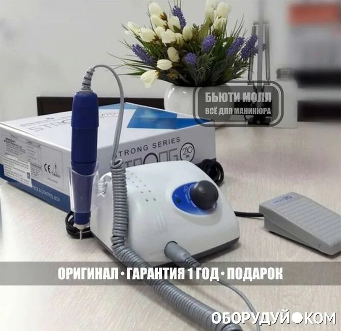 Strong 210/120. Стронг 105l. Стронг 90 синий. Стронг форум отзывы. Стронг форум отзывы.