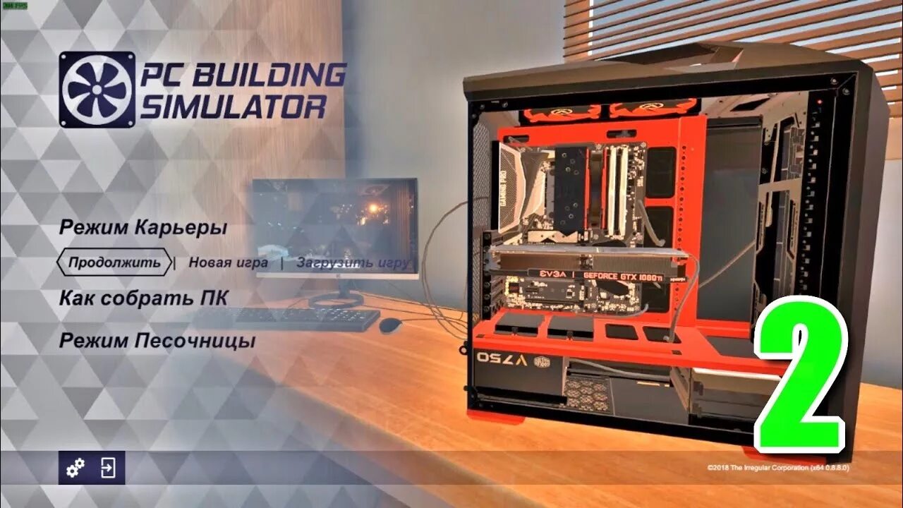 Pc building simulator моды деньги. Pc building simulator стрим. симулятор сборки пк 2. симулятор починки компьютера. симулятор сборки пк с лицензией.