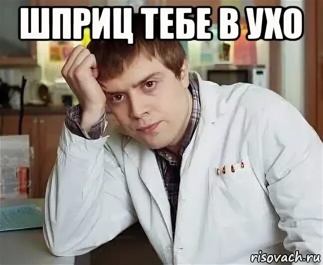 Да как же так то