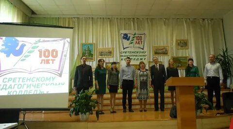 8 педагогический колледж сайт