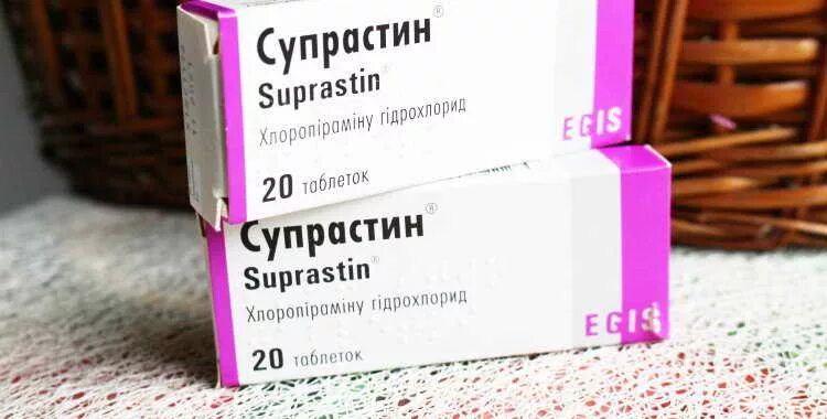 3 таблетки супрастина. Супрастин таблетки при беременности. Супрастин картинки. Супрастин при беременности 1. Супрастин при беременности 1 триместр.