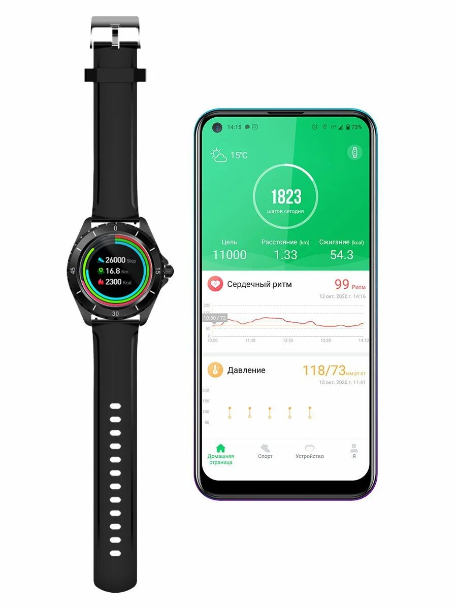 1 характеристики. 1 не в кругу. Bq watch 1. 1. 1.