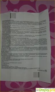 Викасол таблетки при месячных как принимать