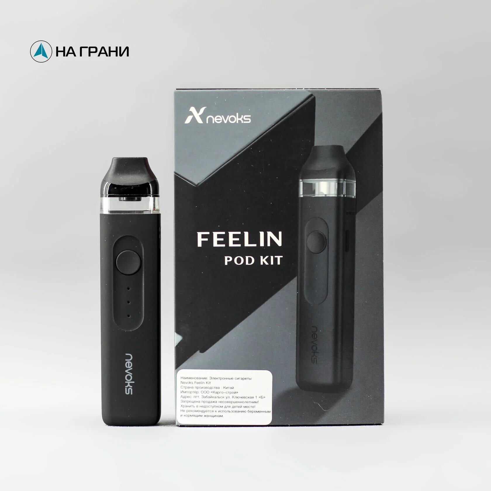 Nevoks feelin x купить. Вейп nevoks Kit. Испаритель на Невокс. Вейп nevoks испаритель. Испаритель на Невокс Филин.