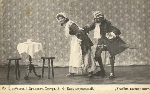 Старые театральные постановки