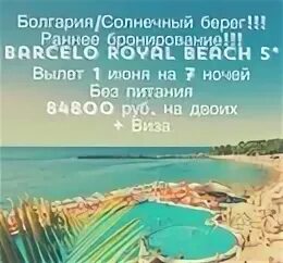 Горя туры из екатеринбурга