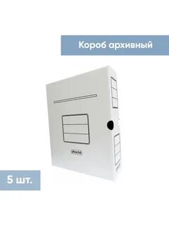 Attache короб