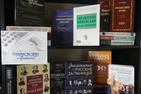 Финансист 2021