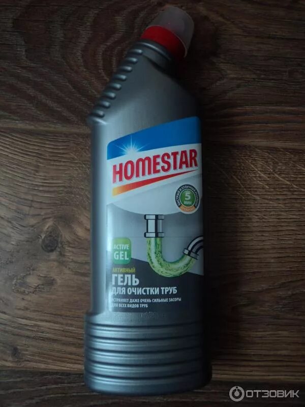 Средство разъедающее волосы. Средство для труб homestar. homestar от засоров. хомстар для чистки труб. хоместар гель.