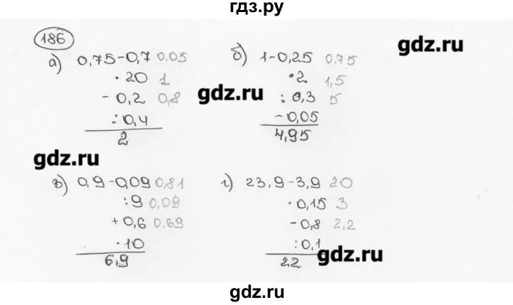 Математика 6 класс номер 191. Гдз по математике 6 класс номер 186. Математика 6 класс номер 1094 Виленкин. Математика 6 класс 2 часть номер 191. Математика шестой класс номер 1094