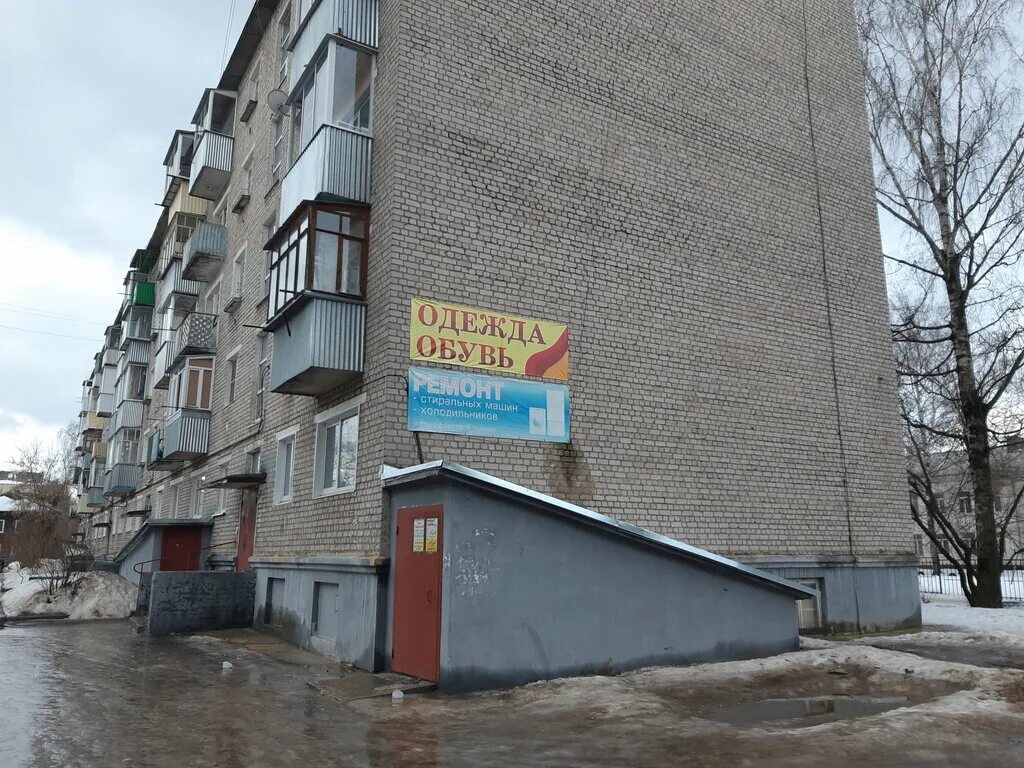 великий двор кимры. сервисы кимры. сервисы кимры. сервисный центр компьютерные технологии кимры. сервисы кимры.